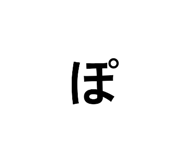 854751962
