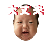854752463