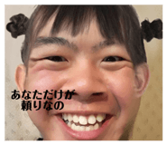 854752608