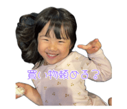 854753842