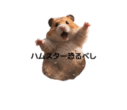 854755283
