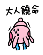 8547556