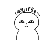 854756465
