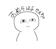 854756466