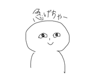 854756467