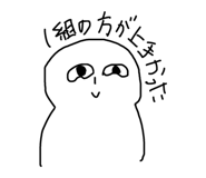 854756470