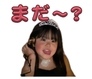 854756858