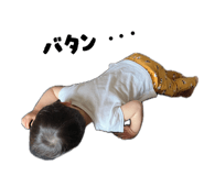 854758389