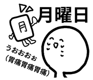 854758630