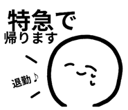 854758634
