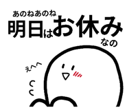 854758636