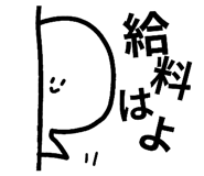 854758638