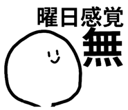 854758644