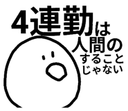 854758647