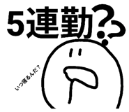 854758648