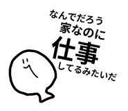 854758651