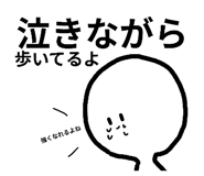 854758652