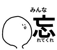 854758653