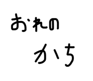854758817
