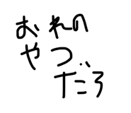 854758820
