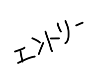854758824