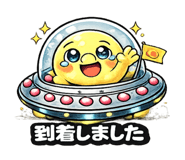854760570
