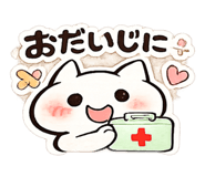 854760740