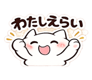 854760743