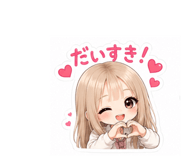 854761783