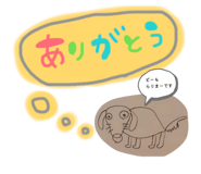 854765950