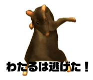 854768369