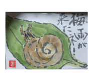 854770382