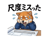 854770443