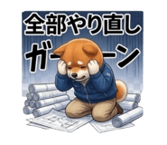 854770449
