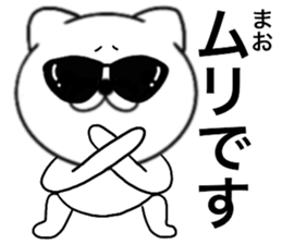 85477159