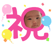 854773175