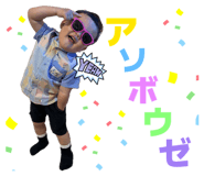 854773444