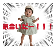 854773954