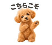 854774133