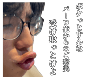 854776030
