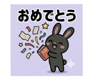 854776729
