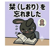 854776738