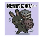 854776743