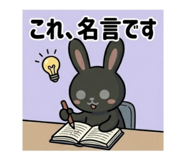 854776750