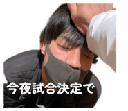 854776829