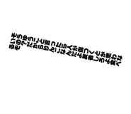 854777307