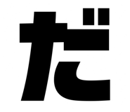 854777309