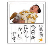 854778749
