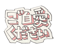 854779393