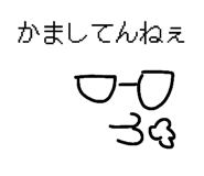 854783890